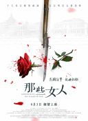 莲见